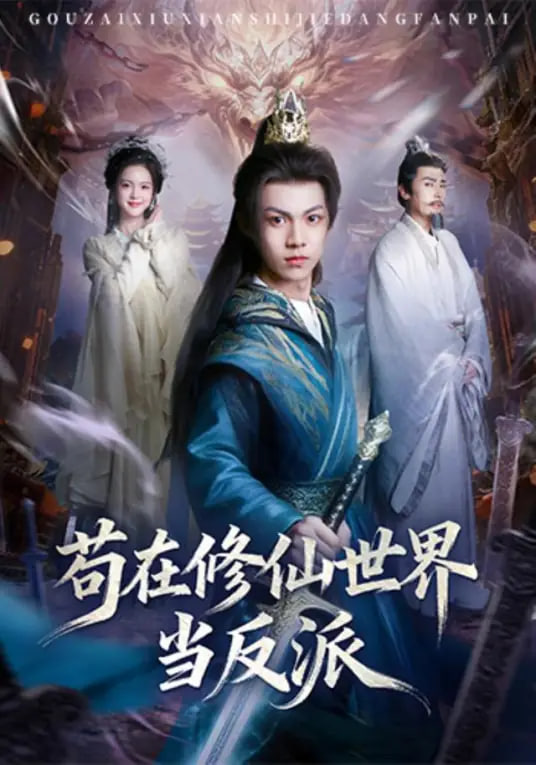 热辣滚烫2