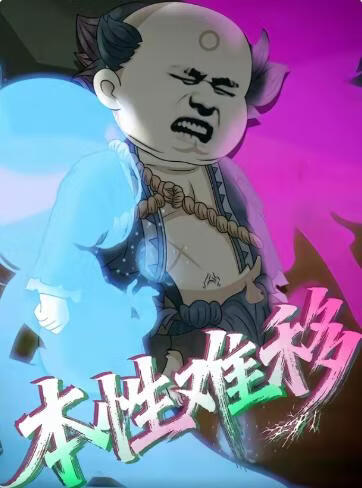 当我飞奔向你2